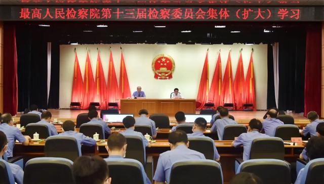 @全体检察人 学好民法典，这二十个字必须get！